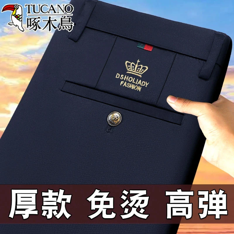 啄木鸟秋冬季加绒弹力宽松直筒西裤加厚免烫高腰百搭休闲长裤子男