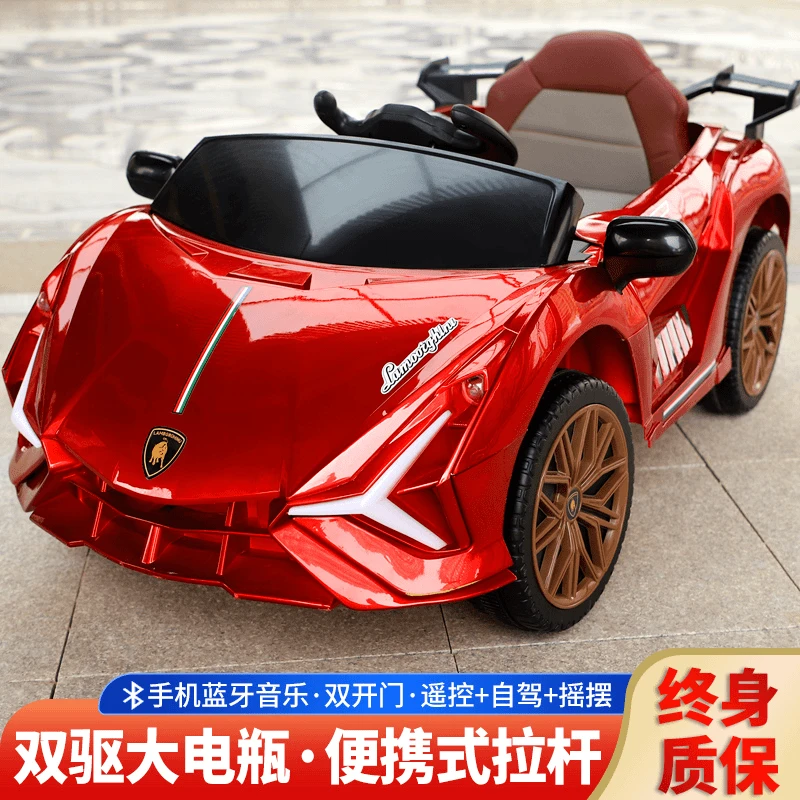{宠粉福利}兰博基尼升级版1-6岁儿童电动汽车加大动力可坐可摇