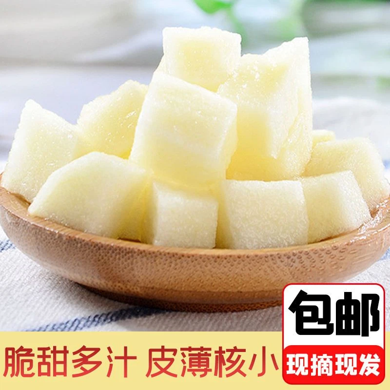 河南南阳正博望坡黄金梨香甜南果梨皮薄多汁新鲜应季水果皇冠梨