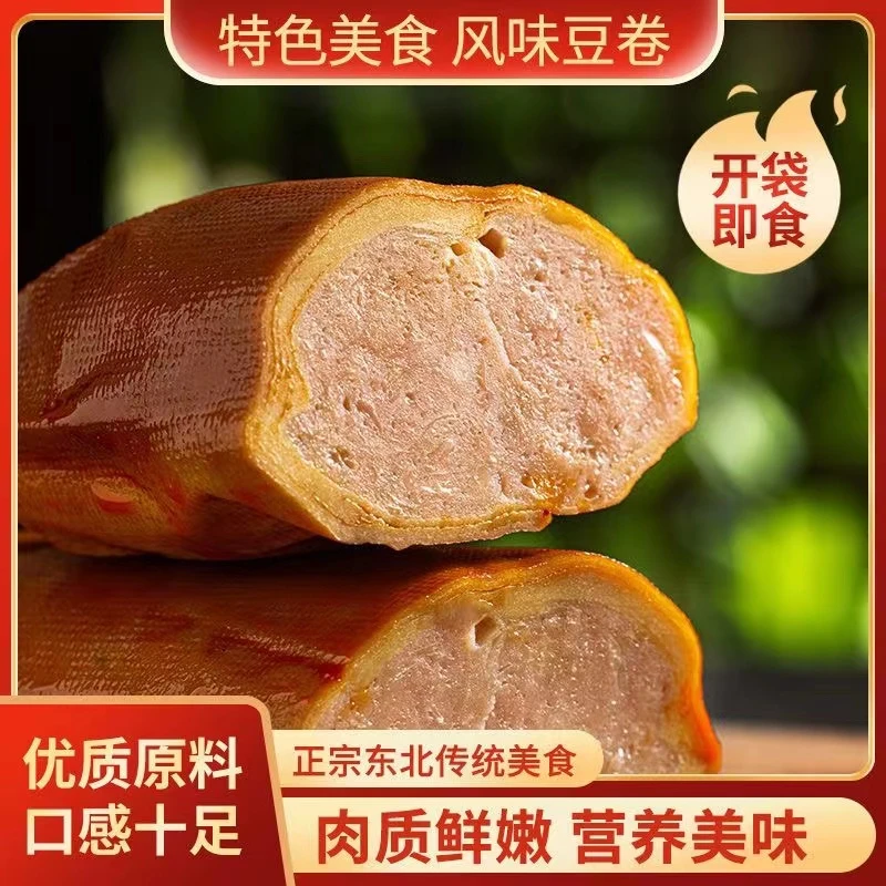 特价天昕大肉卷香肠干豆腐鸡肉卷东北鸡肉千子开袋即食300g*5根