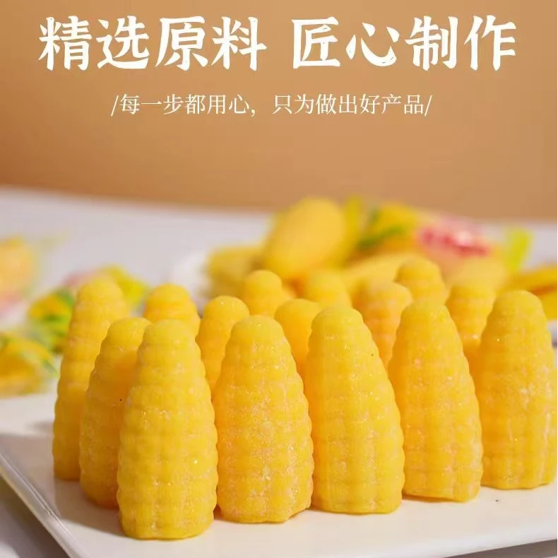 【新疆西藏包邮】拍一发2包玉米软糖