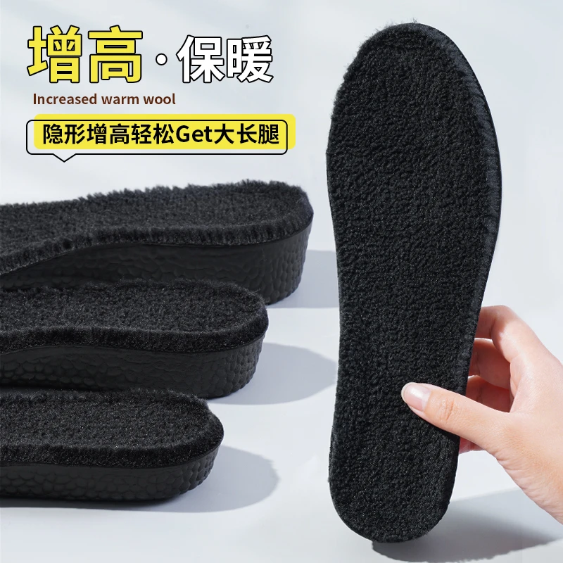 boost隐形内增高鞋垫女马丁靴软底舒适男不臭脚冬季保暖加绒加厚