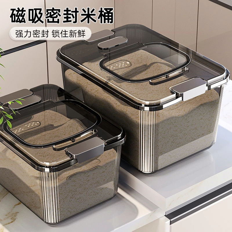 米桶磁性防虫防潮家用密封米箱米缸面粉储存大容量收纳厨房密封