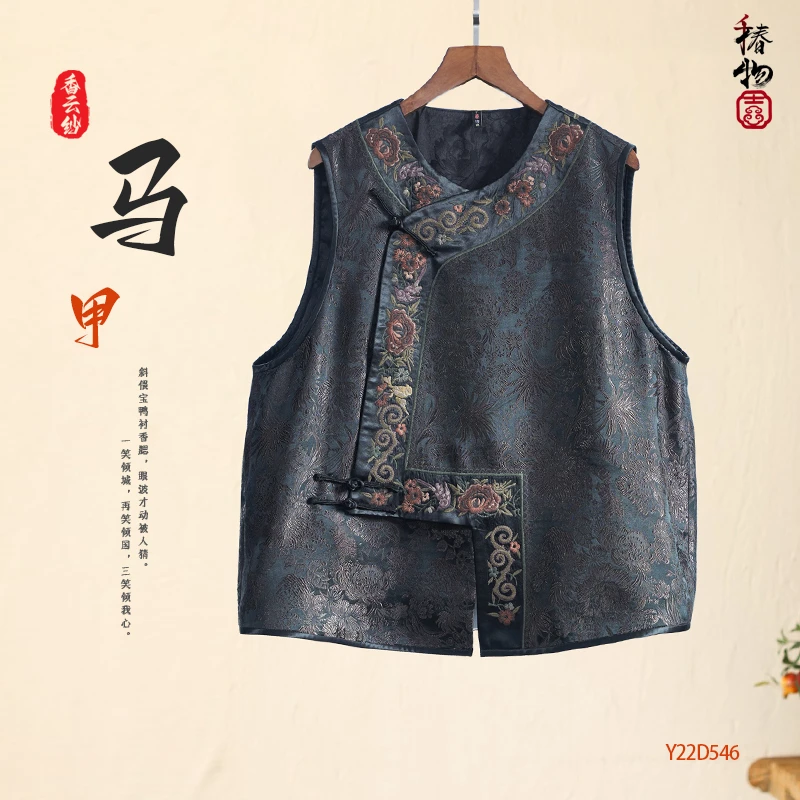 楚馨千椿物喜Y22D546新中式短款绣花香云纱中式宽松立领宋锦马甲