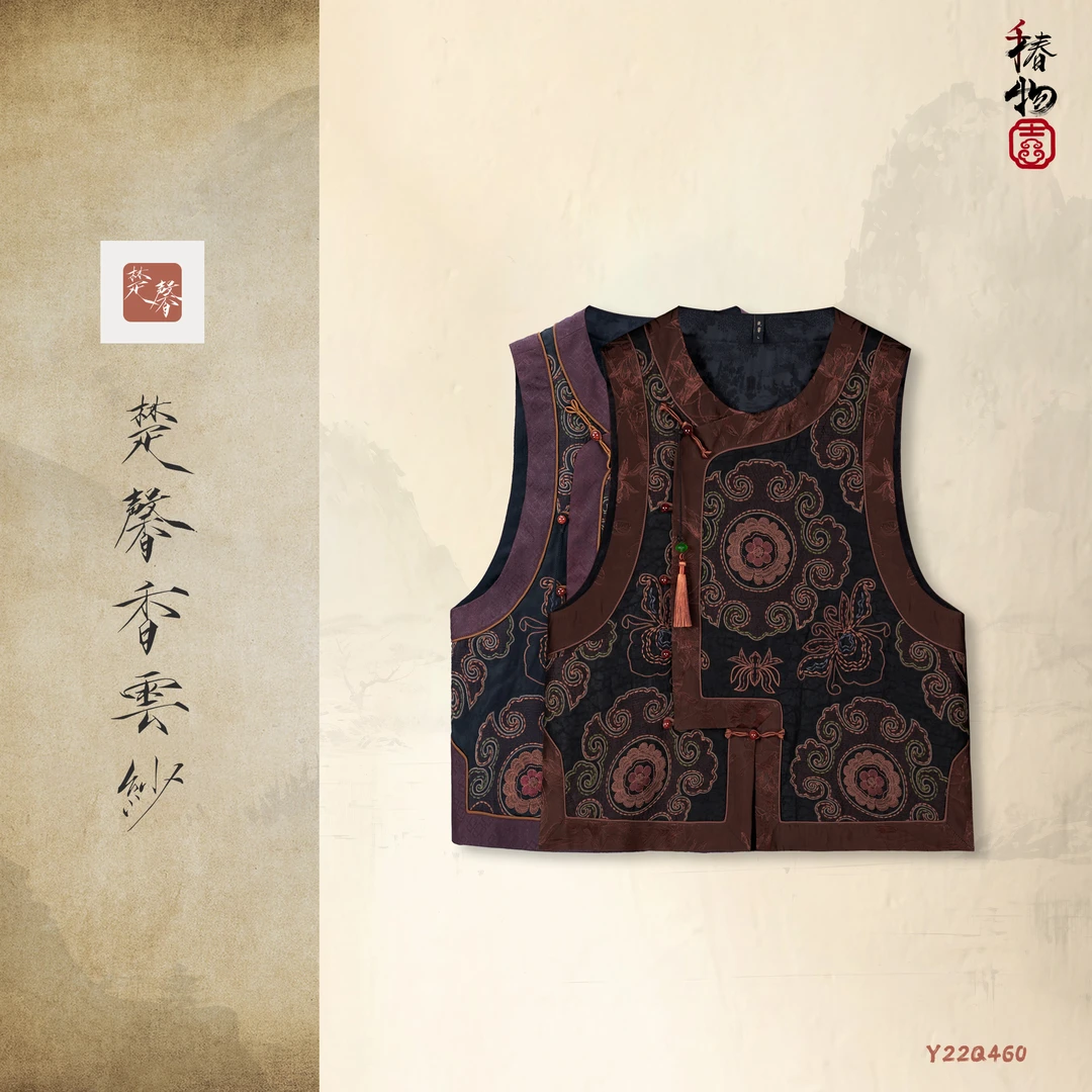 楚馨千椿物喜Y22Q460中式绣花短款休闲桑蚕丝香云纱琵琶襟马甲