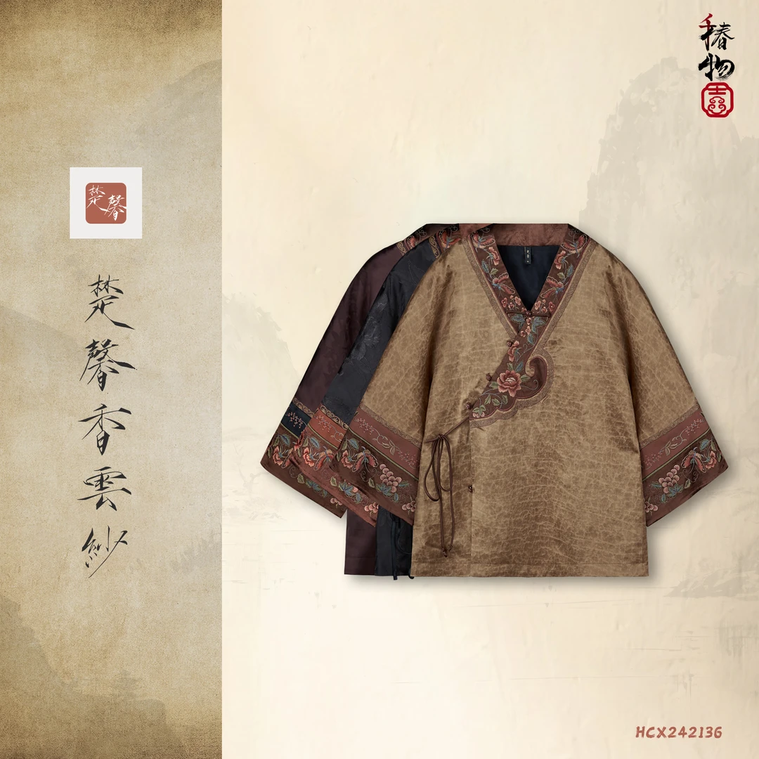 楚馨千椿物喜HCX242136新中式国风复古刺绣民族风典雅女上衣外套