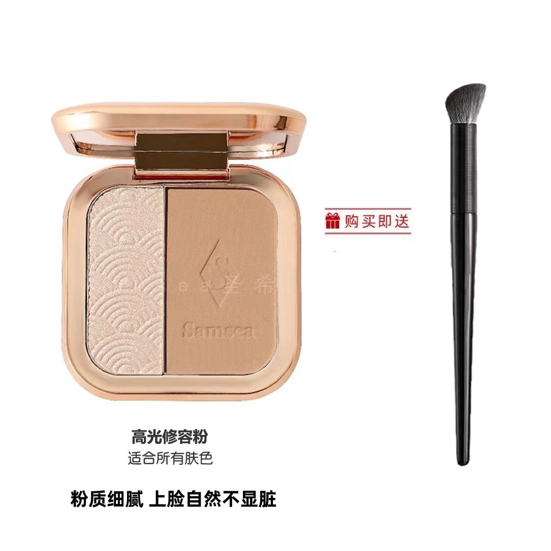 Samsea圣希一体盘高光立体修容粉鼻影修容修饰
