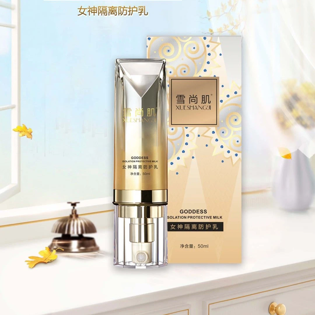 雪尚肌女神隔离防护乳