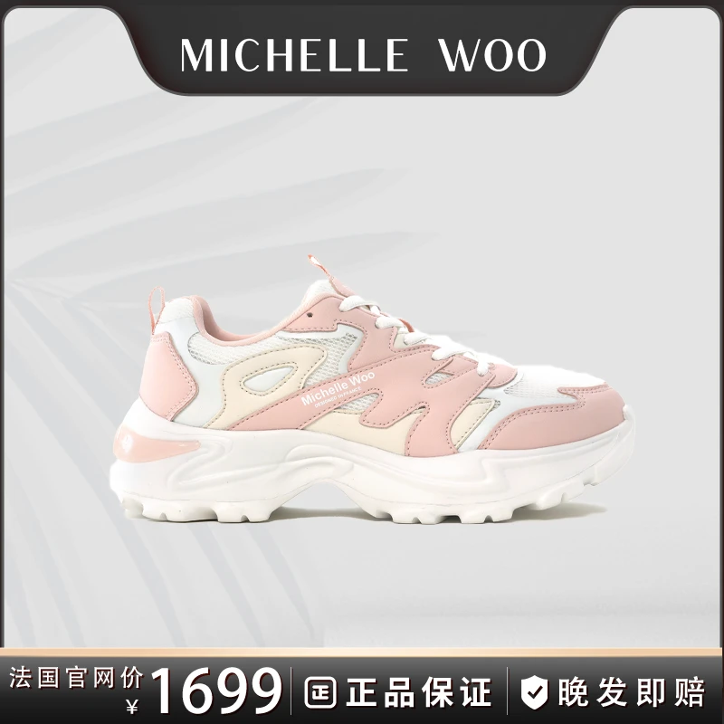 明星都在穿四季巴黎真皮老爹鞋线下1699透气增高轻便舒适休闲