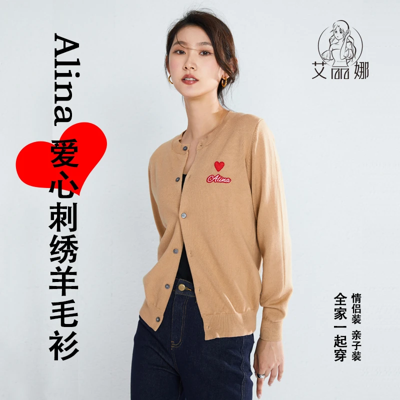 艾丽娜Alina 爱心刺绣羊毛针织开衫 休闲百搭经典情侣装