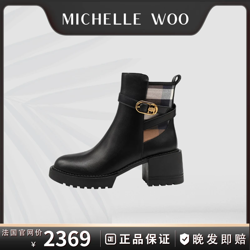 Michelle Woo 真皮格纹靴子靴高舒适度超百搭奢品线下2369