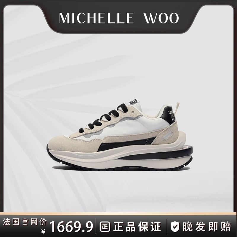 【琪瑄宠粉补贴】厚底老爹鞋时尚百搭潮鞋舒适休闲华夫阿甘鞋