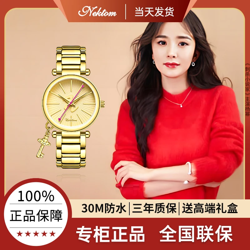 奢华防水钢带手表西太后同款小钥匙小金表奢华百搭女士手表ins