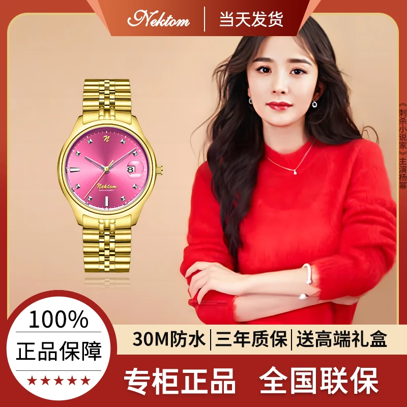 多巴胺彩色多彩腕表气质时尚防水经典女款简约潮流情侣表对表手表
