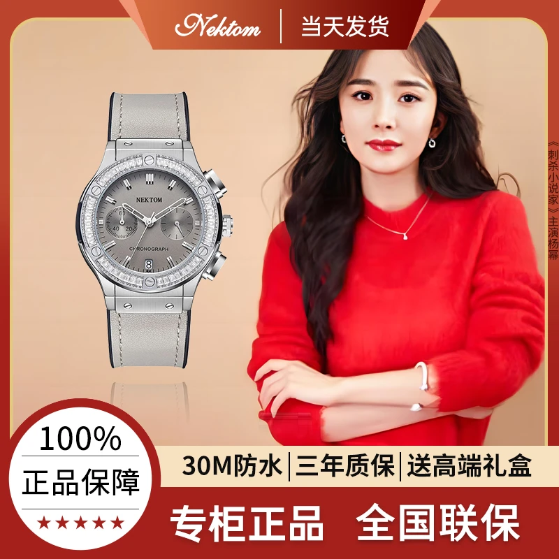 NEKTOM/耐顿潮流腕表女士莫兰迪灰象牙白女表气质百搭计时手表