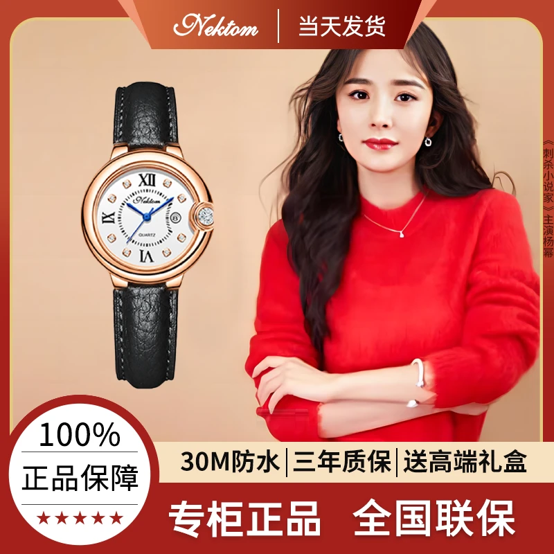 镶钻告白气球真皮气质轻奢防水手表时尚腕表潮流百搭