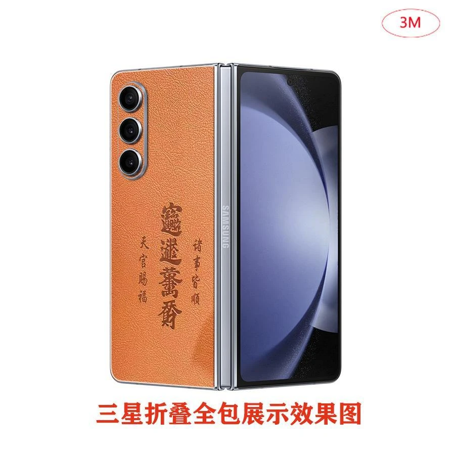 oppoN/N2/N3【拍一发二】折叠屏手机全包一体3m胶背膜 赠送加热笔、