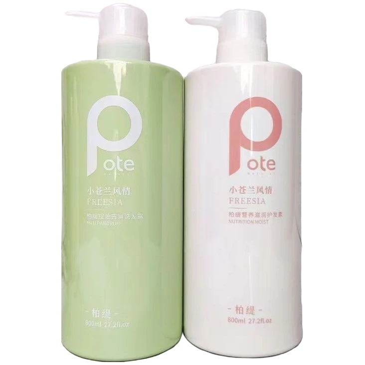 正品柏缇小苍兰控油去屑柔顺止痒洗头膏去屑止痒控油蓬松留香持久