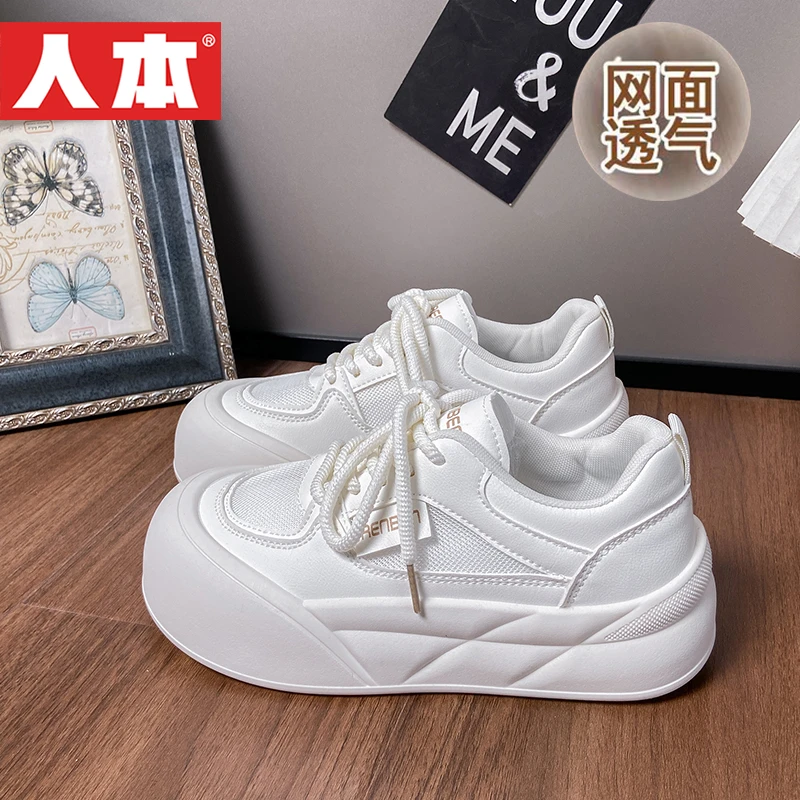 人本奶fufu透气小白鞋女2024新款小众学生厚底帆布鞋运动休闲板鞋