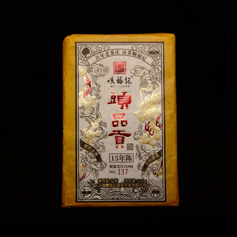 顺福记【头品贡·陈曼松王子山】2008年普洱生茶砖 250g