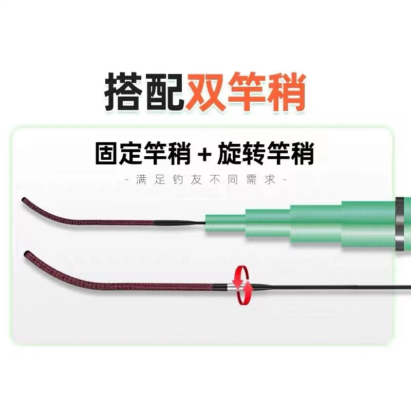 猛攻迎天超轻超硬钓鱼竿鲫鱼竿台钓竿轻量综合鲤鱼竿手杆