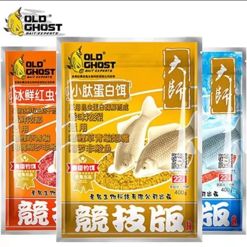 老鬼鱼饵大师系列小肽蛋白冰鲜南极磷虾饵冰鲜红虫竞技野钓饵通杀