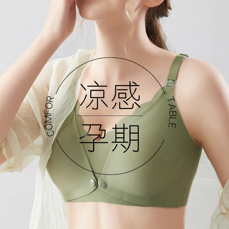 哺乳内衣聚拢防下垂产后喂奶睡觉可穿夏季孕妇文胸孕妇专用前开扣