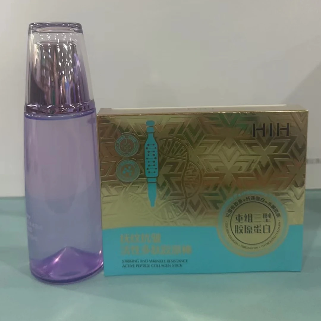 （紫色凝时单品任选）抚平抗皱活性多肽胶原棒