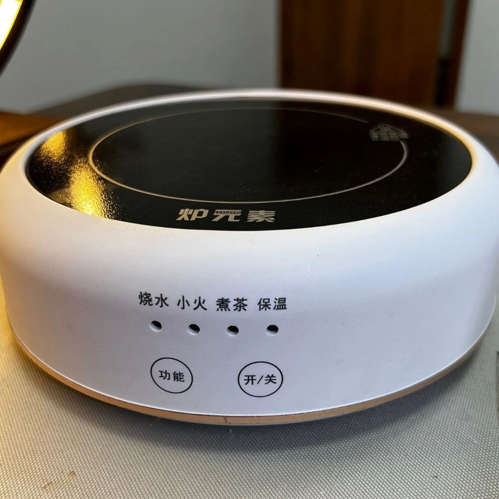 炉元素电陶炉1000W煮茶器