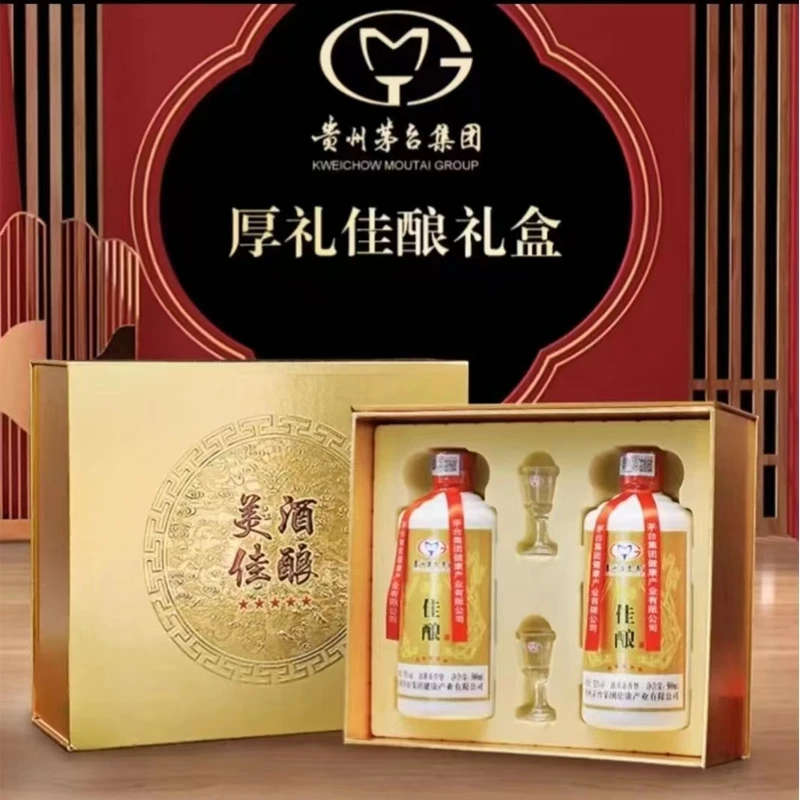 观星河贵州厚礼佳酿浓酱兼香型白酒纯粮酿造52度500