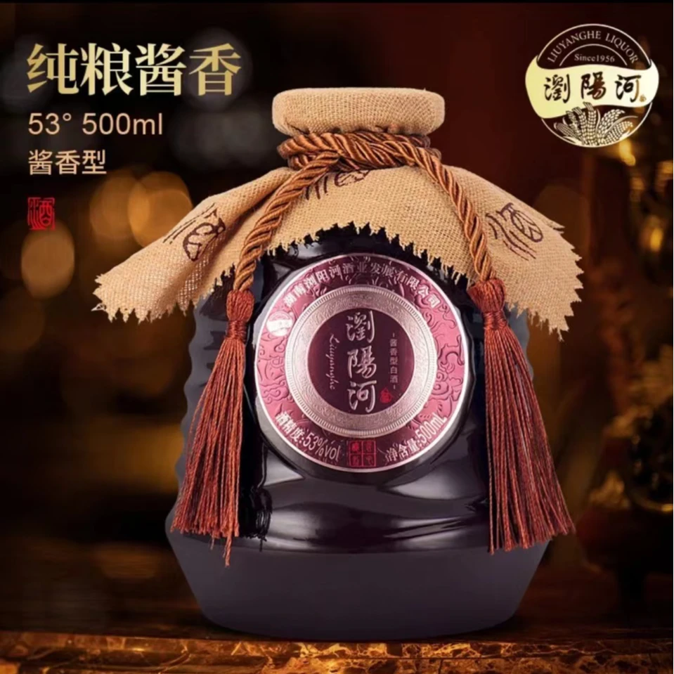 宫钦爆款福利浏阳河纯粮白酒53度500
