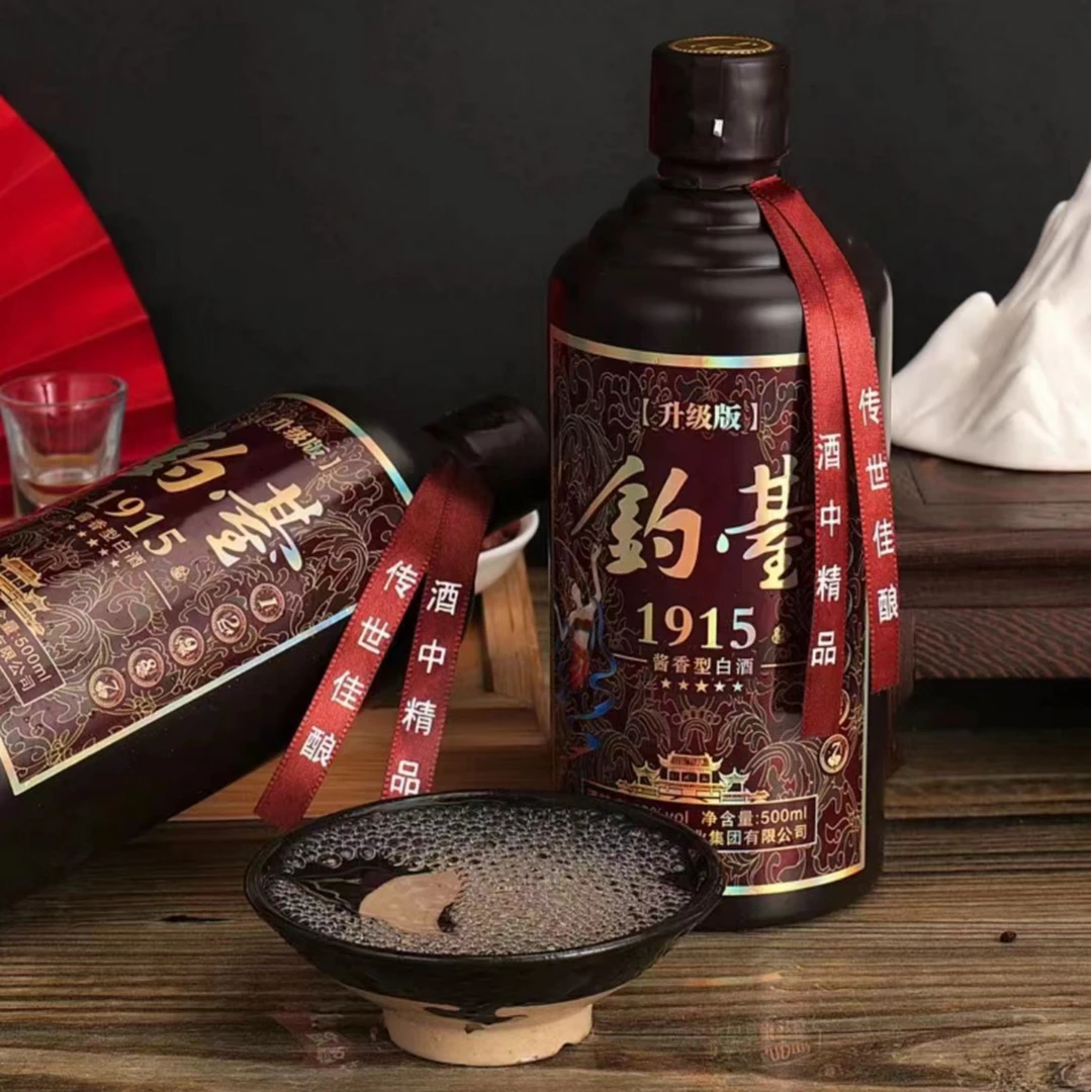 观星河1915酱香型白酒500毫升纯粮酿造拍六瓶送皮箱53度500