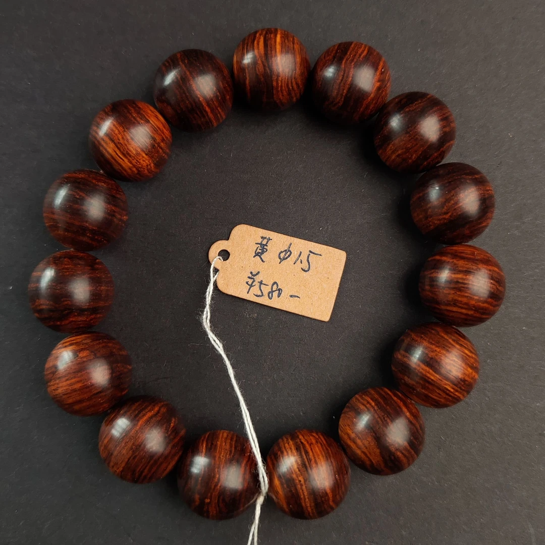 黄花梨圆珠1.5无漆蜡手串【心旅·手心木作】