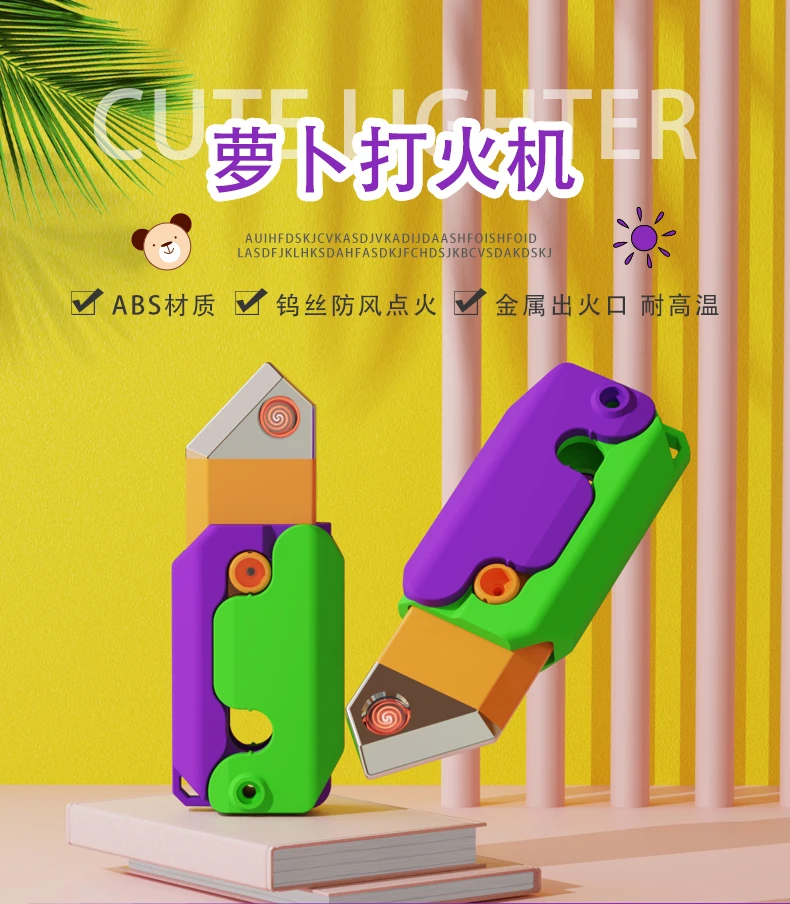 萝卜刀打火机创意防风钨丝点火折叠可爱潮流炫酷送男友礼物高颜值