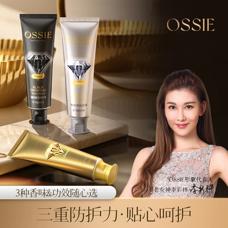 【英国】OSSIE美白去牙渍深洁去口气强健牙釉质钻石系列牙膏