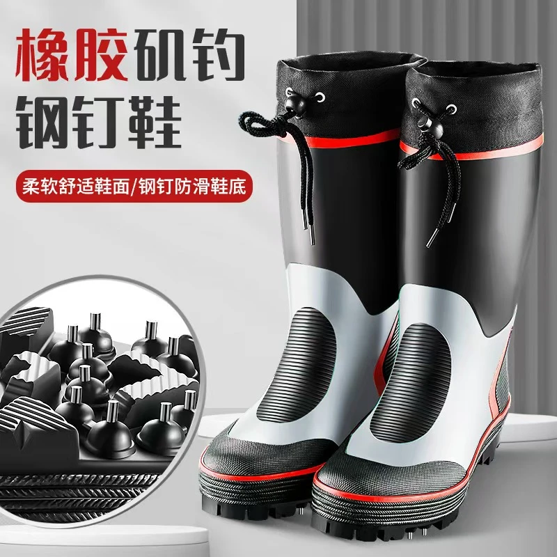 矶钓登礁鞋橡胶钢钉鞋钓鱼防滑鞋大码户外高筒雨鞋防水柔软透气