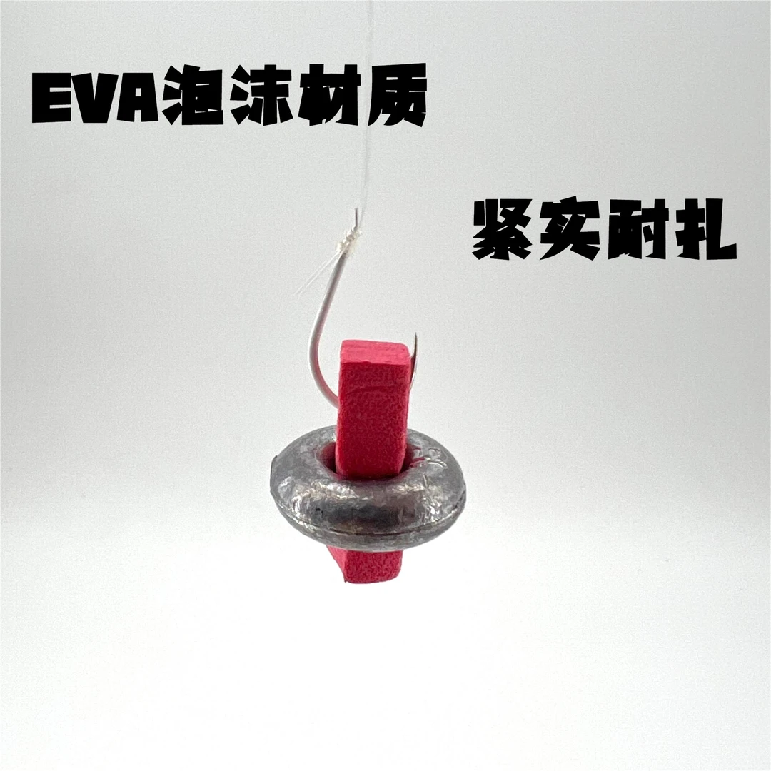 矶钓海钓专用找底铅坠测底神器探底铅试水铅调漂铅快速测水深耐用