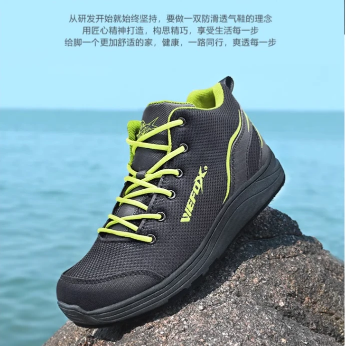 威狐WEFOX夏季透气防滑耐磨登礁矶钓鞋海钓毛毡钢钉户外钓鱼鞋