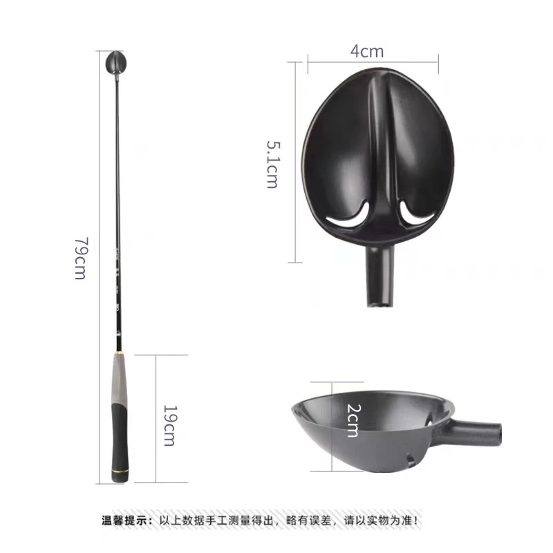 KASE凯思矶钓海钓打窝勺不粘饵投饵勺饵料勺户外远投打窝打窝竿