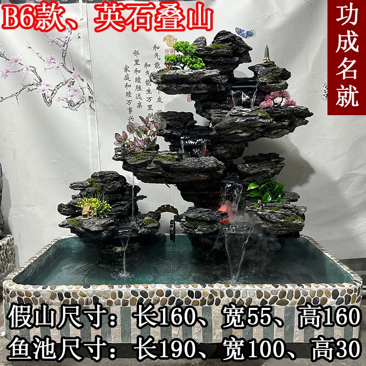 B6现货 真石假山鱼池水景摆件瀑布流水喷泉造景庭院阳台假山室外