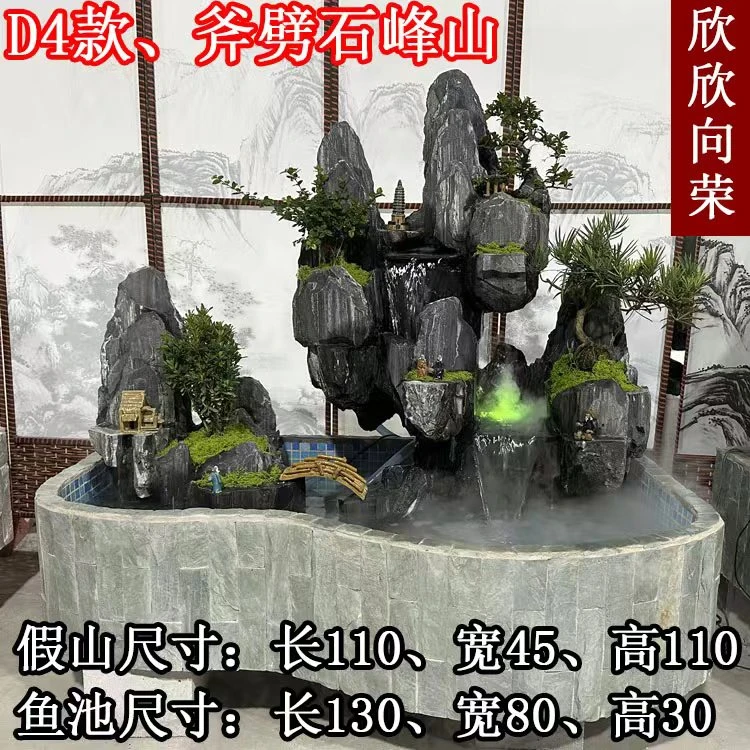 D4 斧劈石  大型流水喷泉阳台庭院真石头假山定做鱼池景观天然石