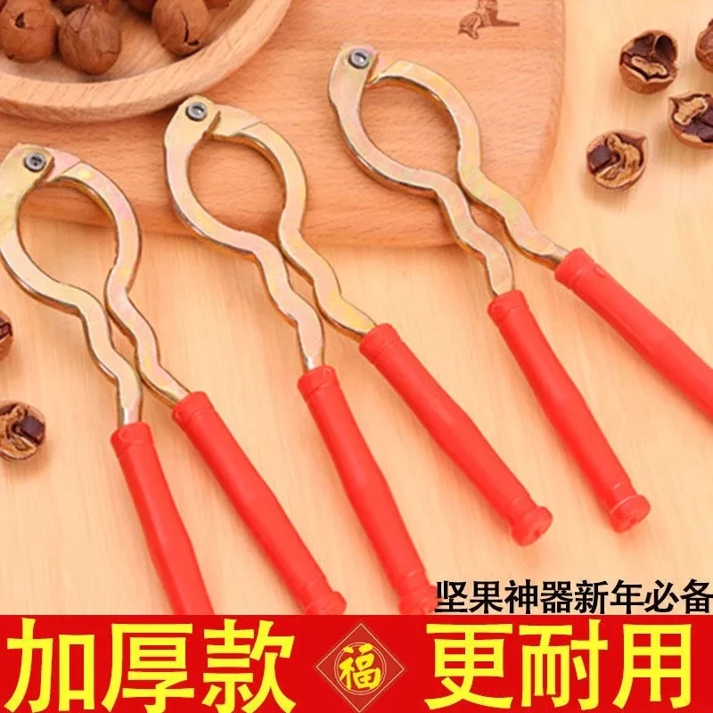 多功能剥开核桃工具大小山核桃夹子神器碎壳开壳坚果板栗开口家用