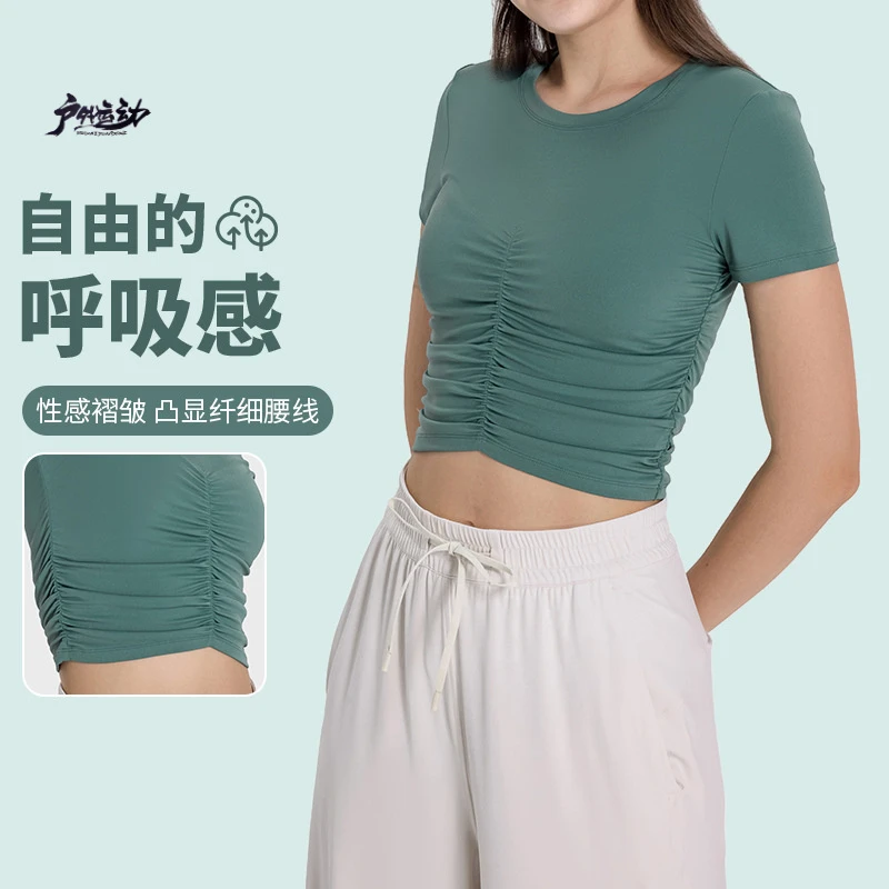新款圆领褶皱修身瑜伽服上衣女时尚百搭运动短袖t恤