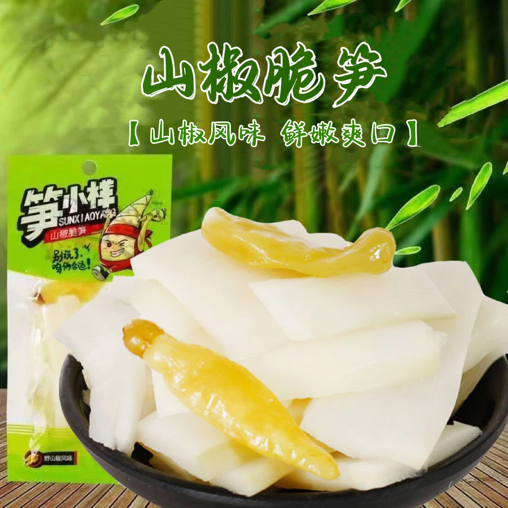 笋小样山椒脆笋泡椒笋片笋条笋尖竹笋网红开袋即食零食解馋下饭