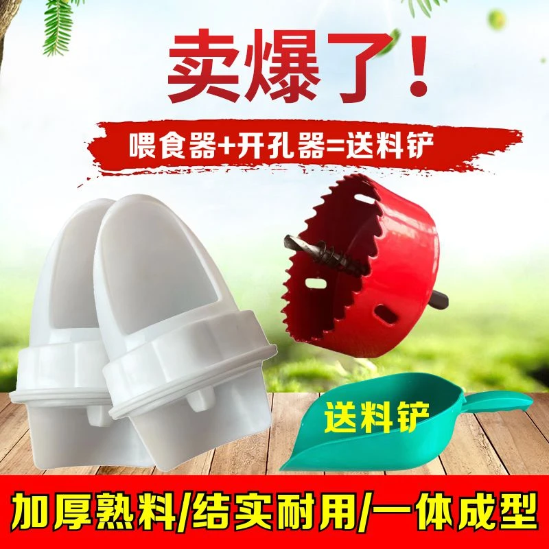 新升级款家禽自动喂食器鸡鸭鹅自动喂食器送料铲