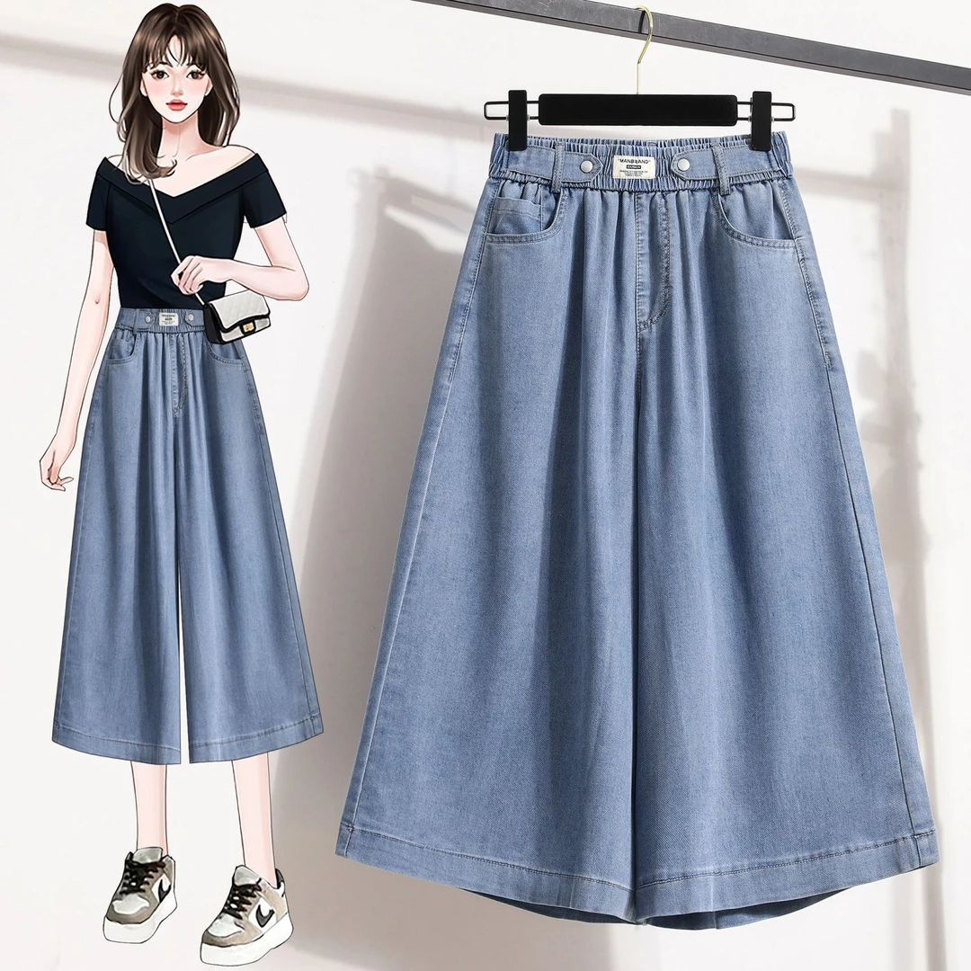 夏季薄款大码宽松阔腿牛仔裤女2025新款松紧高腰休闲百搭直筒中裤