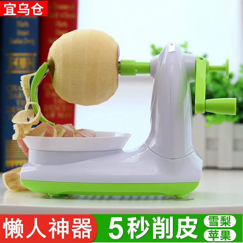 快速削苹果神器家用手摇自动削皮器多功能刮水果刀苹果削梨削皮机