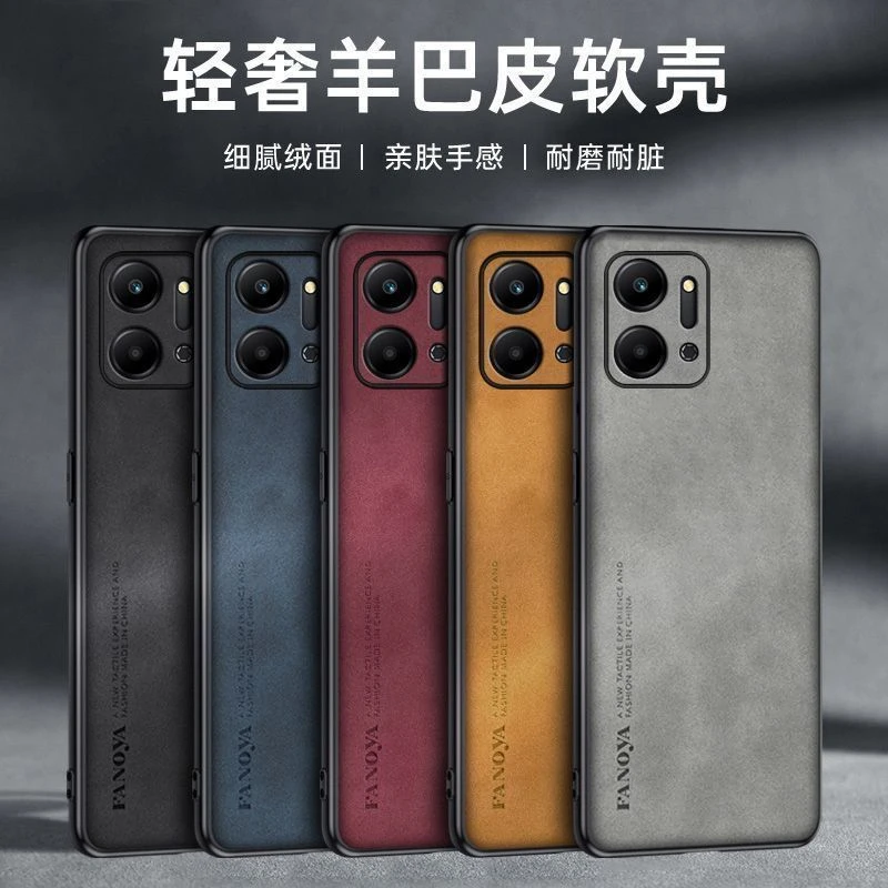 荣耀Play7T手机壳羊巴皮Honor Play7T全包防摔软壳RKY-AN10保护套