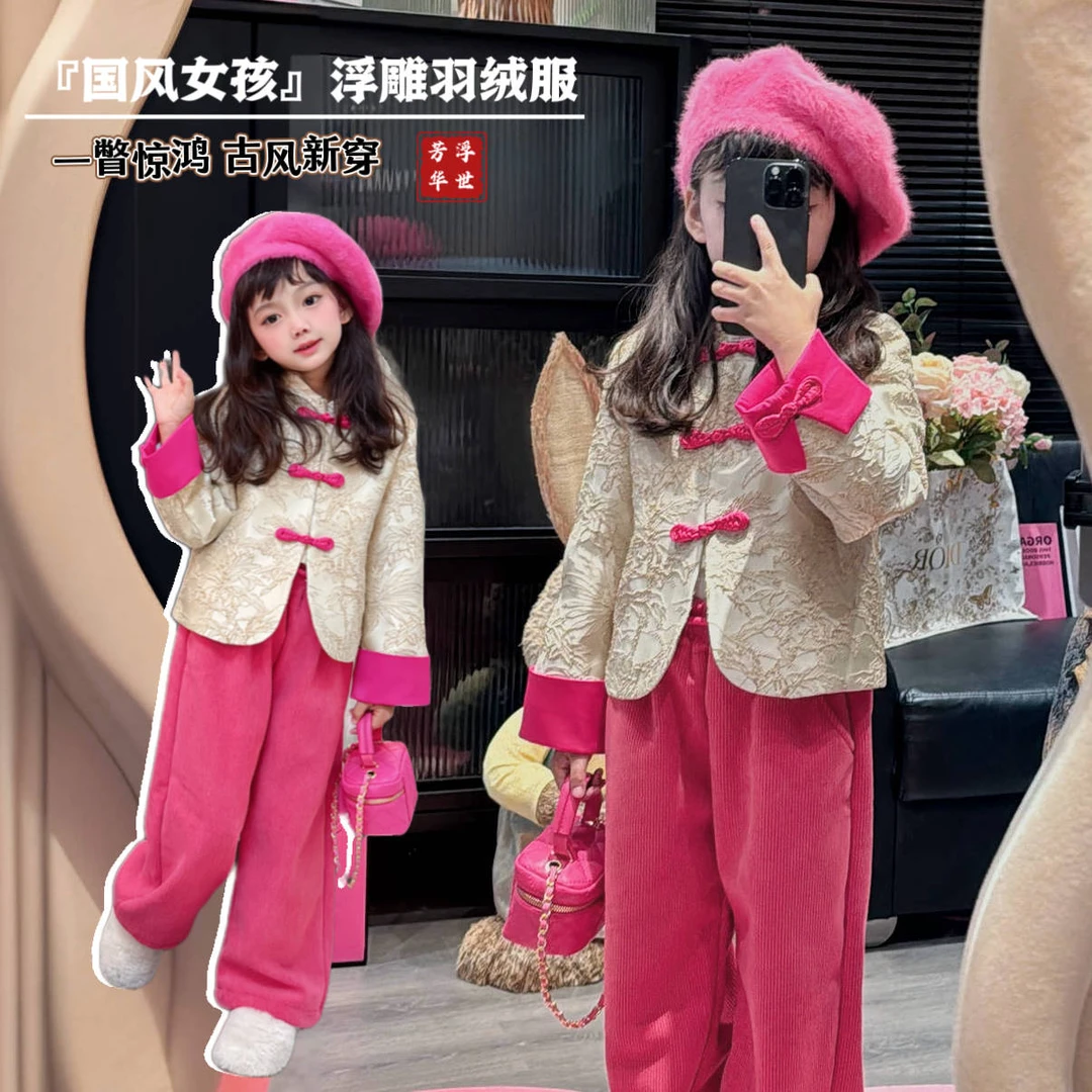 （现货）【90羽绒内胆】WOOKIDS童装“国风小姐”羽绒外套 W23110110
