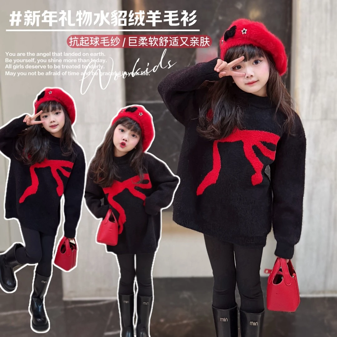 （现货）WOOKIDS定制亲子童装“蝴蝶结高定”定制毛衣 W23122707